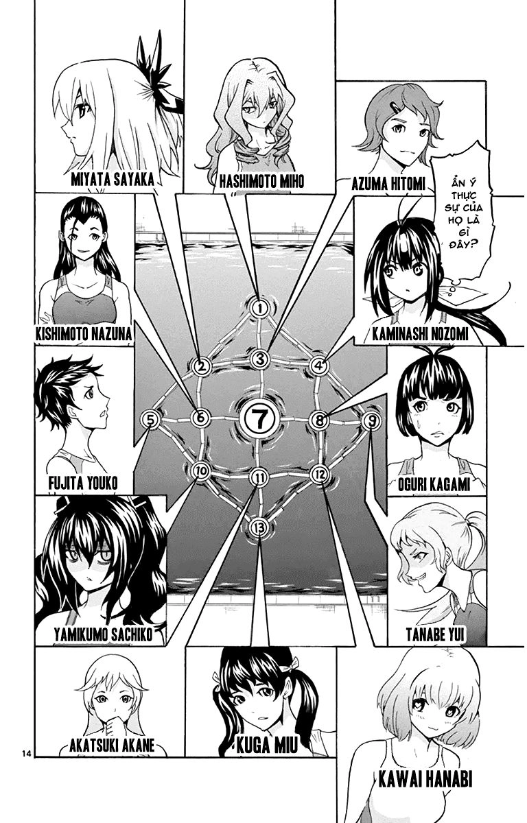 Keijo Chapter 28 - 14