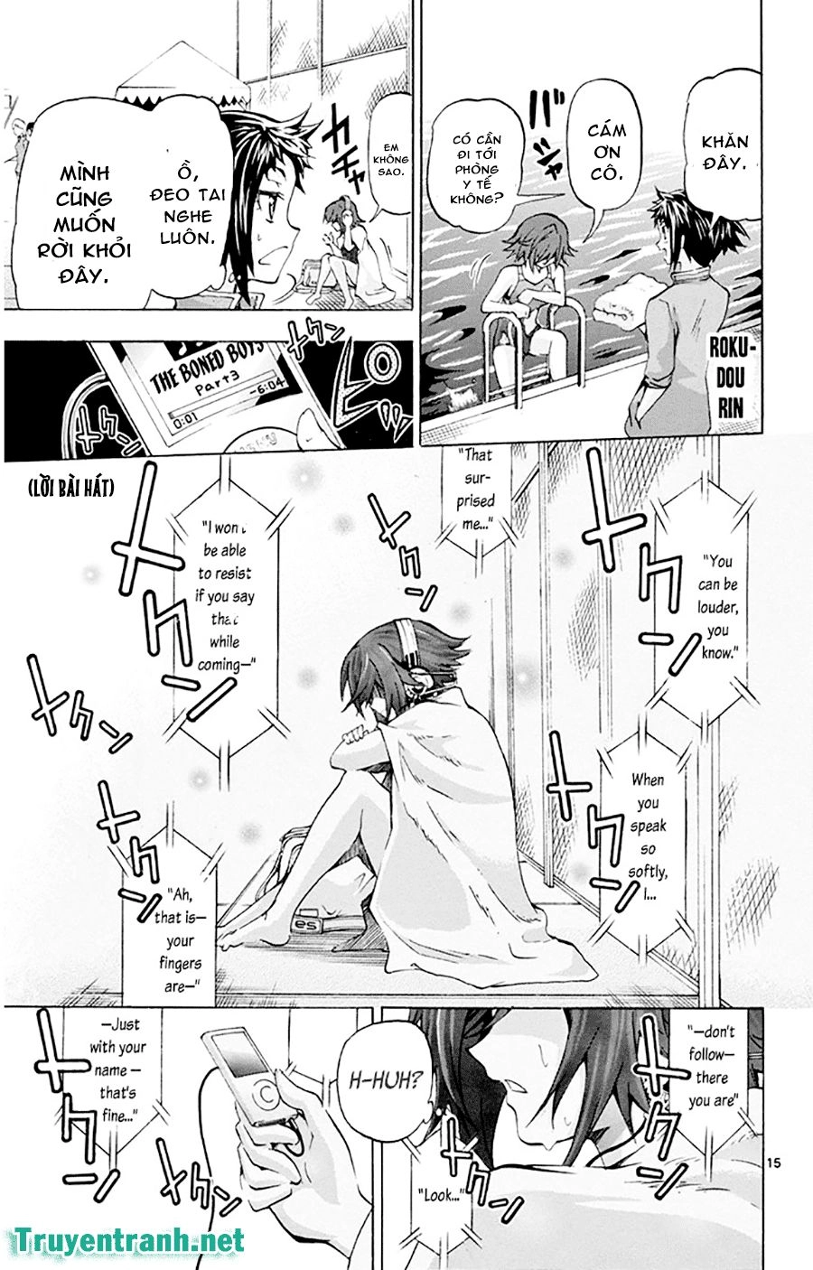 Keijo Chapter 62 - 6