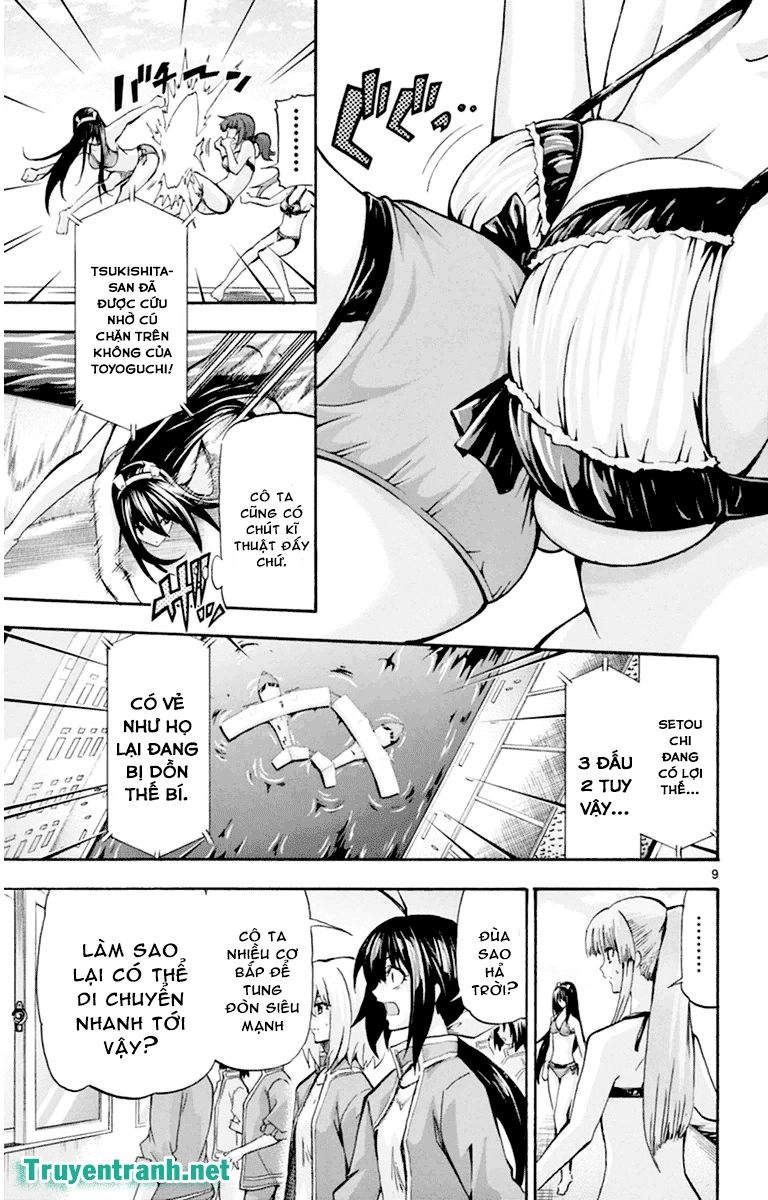 Keijo Chapter 106 - 11