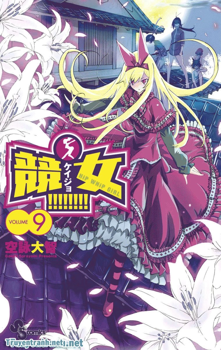 Keijo Chapter 112 - 2