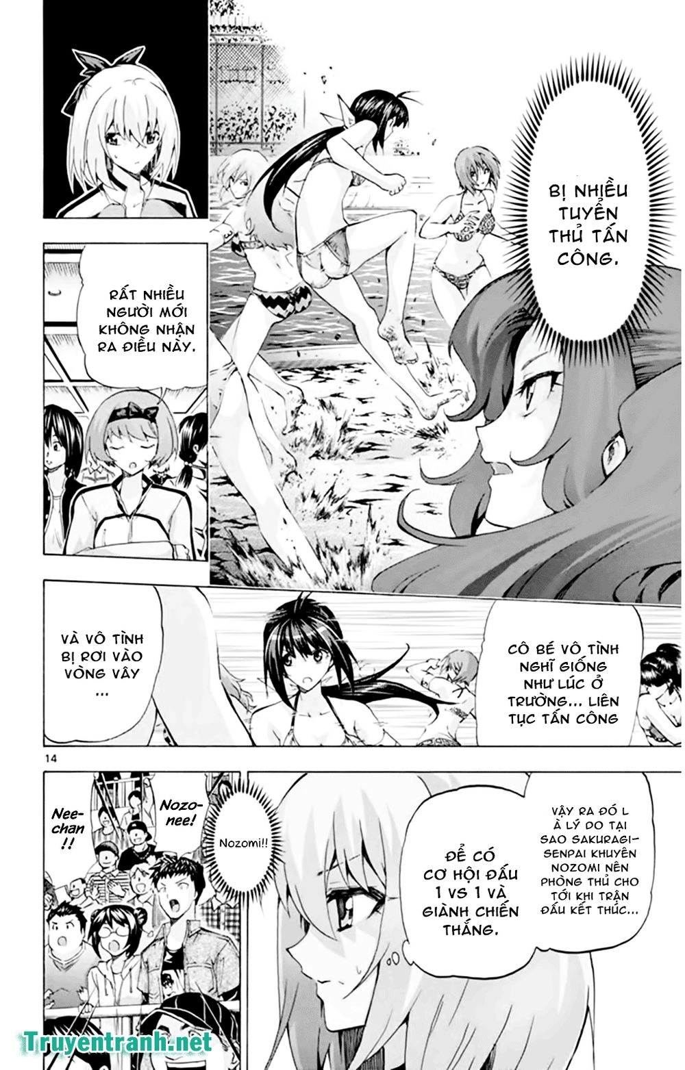 Keijo Chapter 141 - 6
