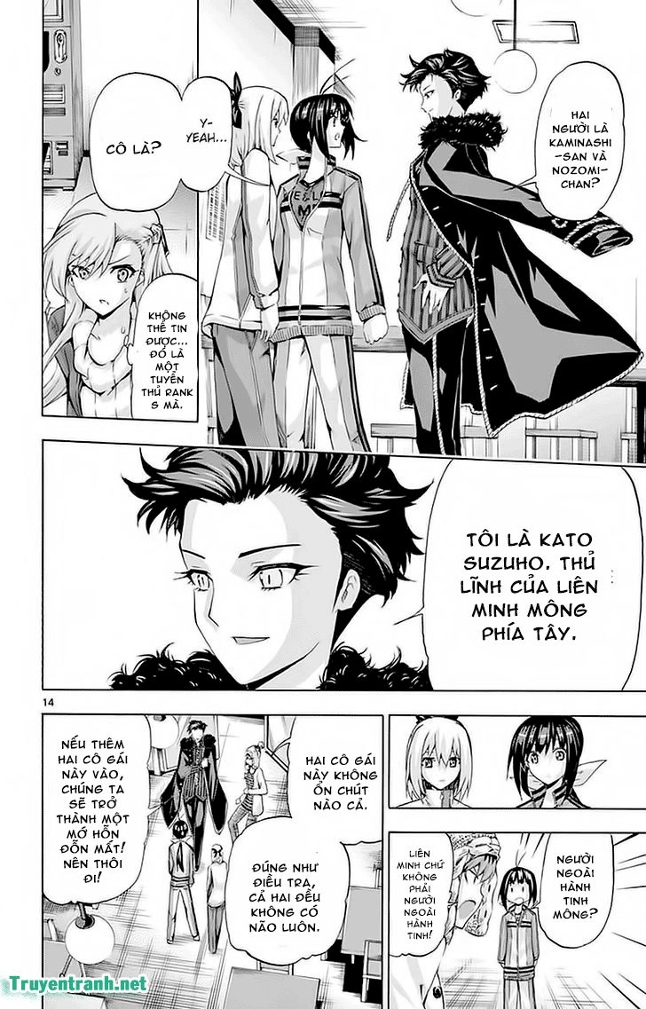 Keijo Chapter 243 - 7