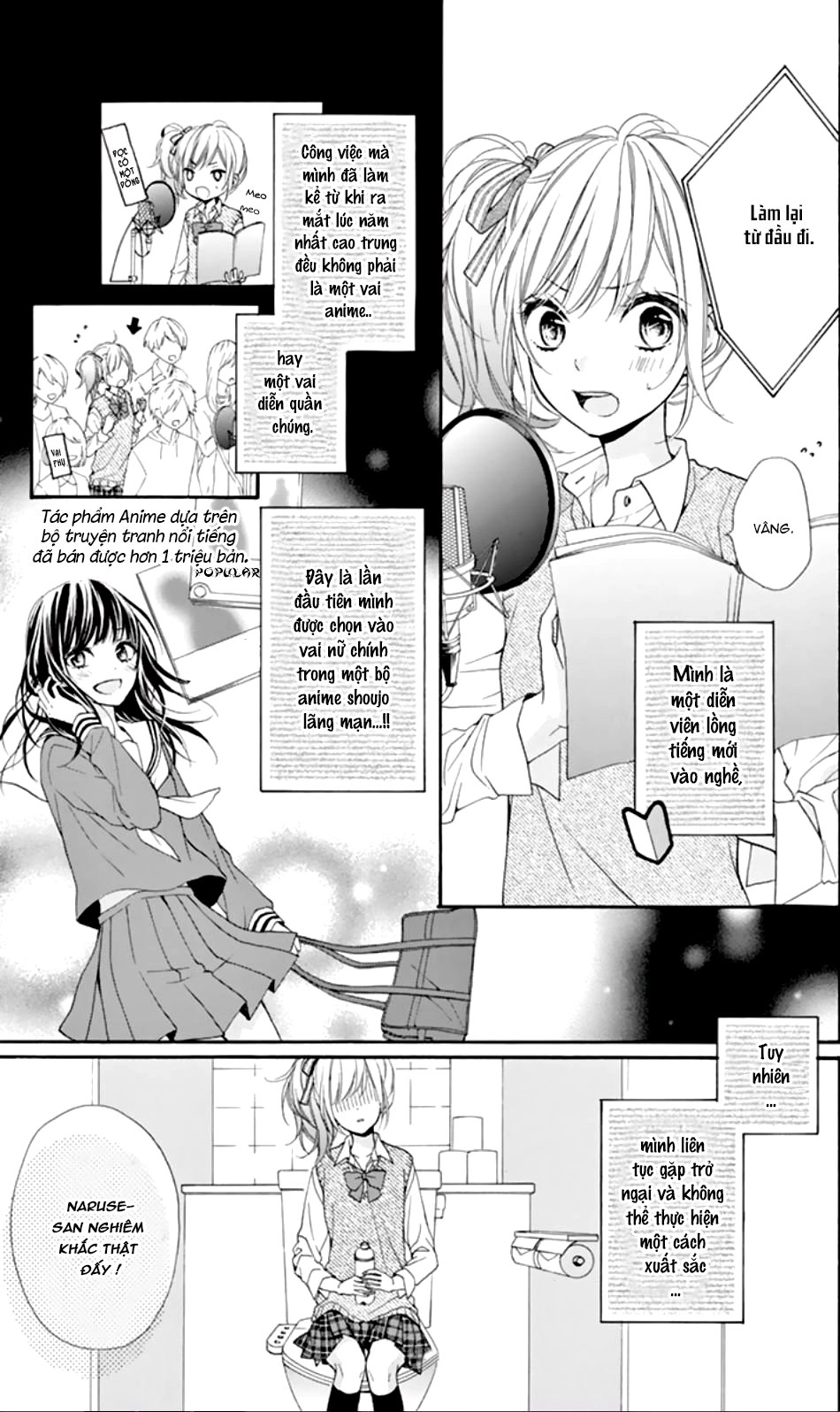 Seiyuu-San To Do S Na P-Sama Chapter 1 - 6