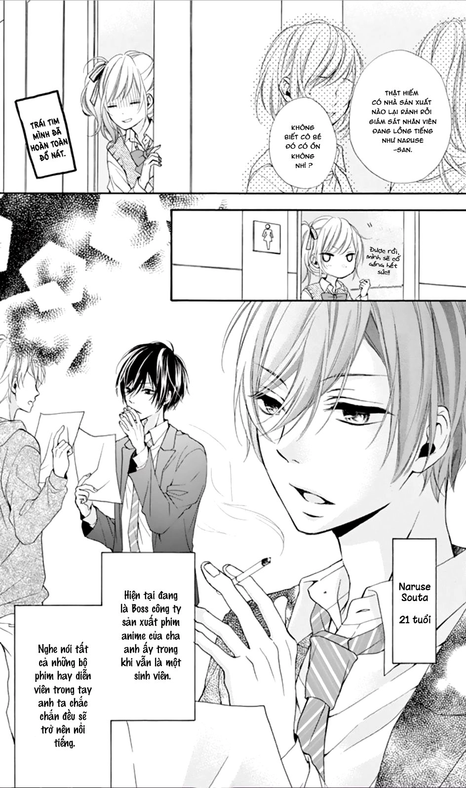 Seiyuu-San To Do S Na P-Sama Chapter 1 - 7