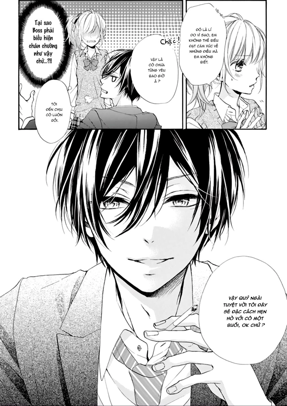 Seiyuu-San To Do S Na P-Sama Chapter 1 - 9