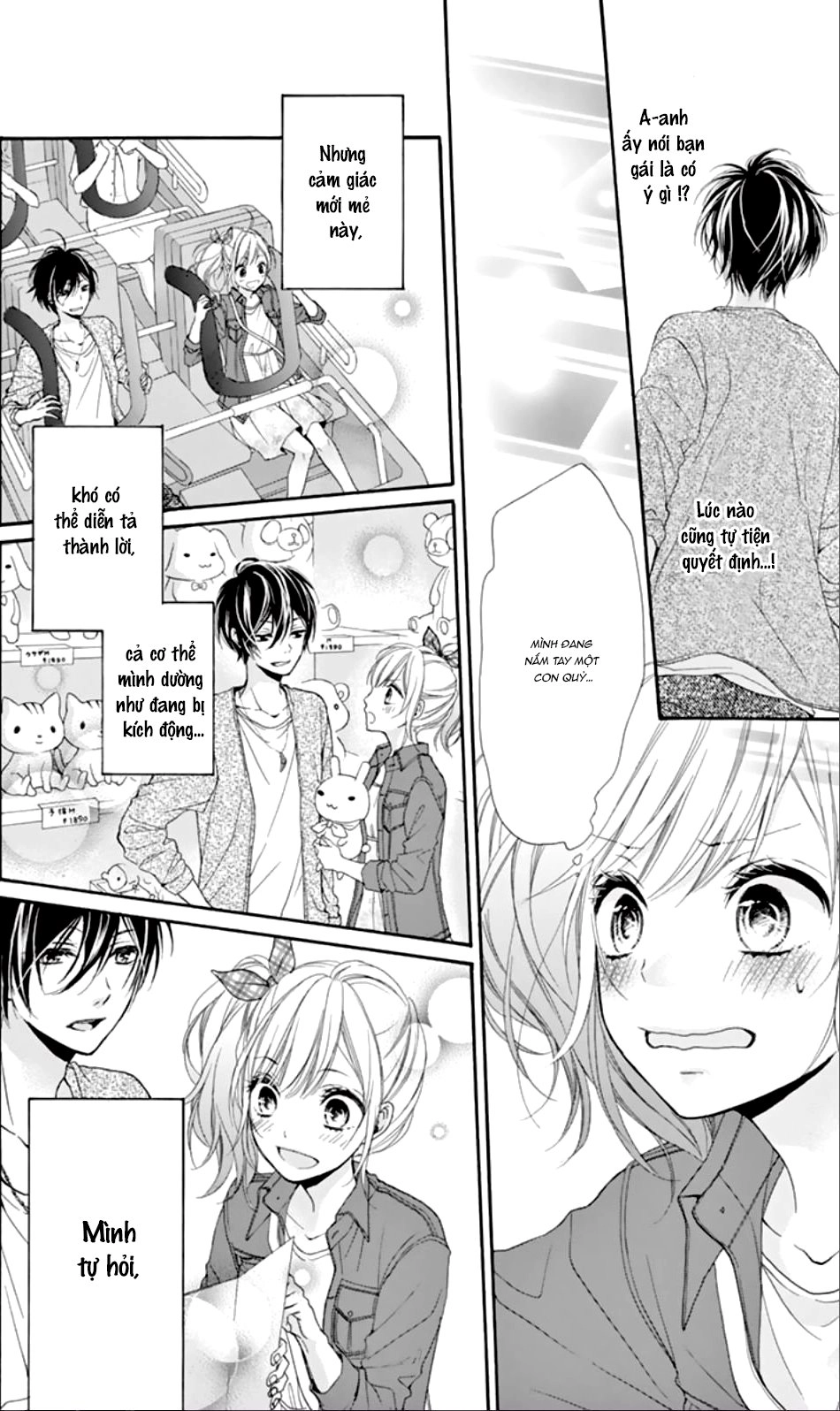 Seiyuu-San To Do S Na P-Sama Chapter 1 - 15