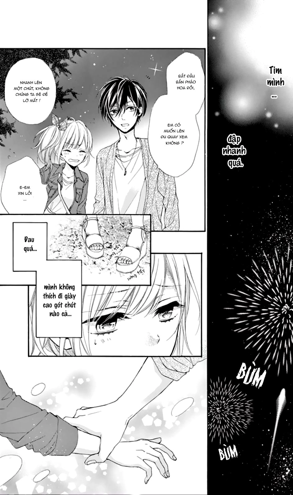 Seiyuu-San To Do S Na P-Sama Chapter 1 - 21