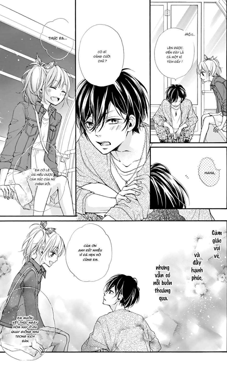 Seiyuu-San To Do S Na P-Sama Chapter 1 - 24