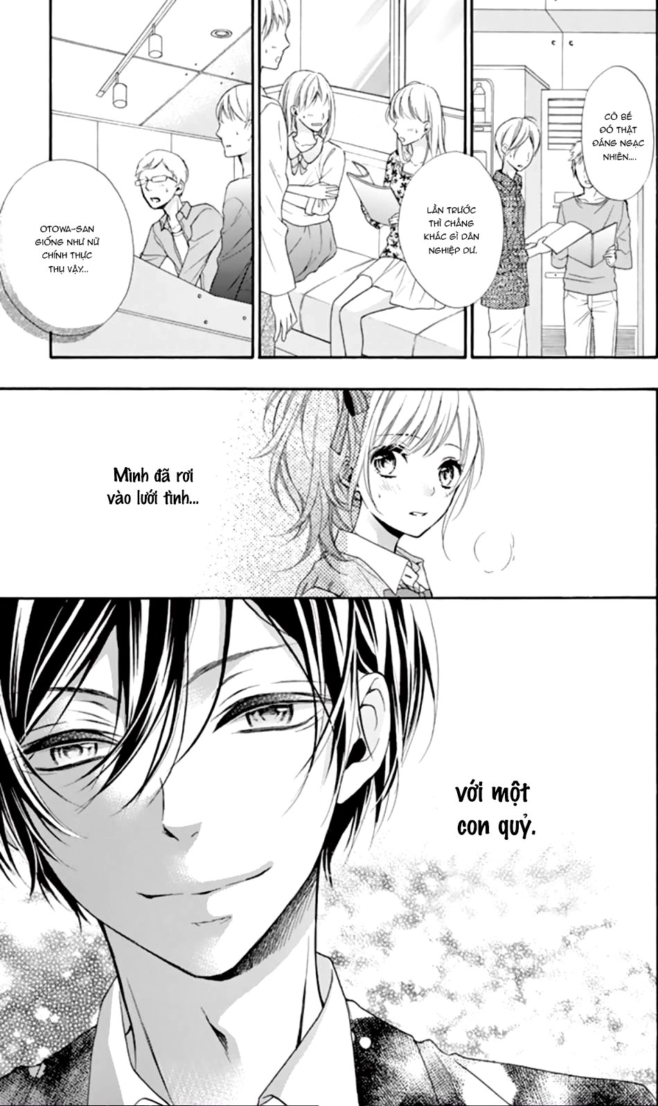 Seiyuu-San To Do S Na P-Sama Chapter 1 - 34