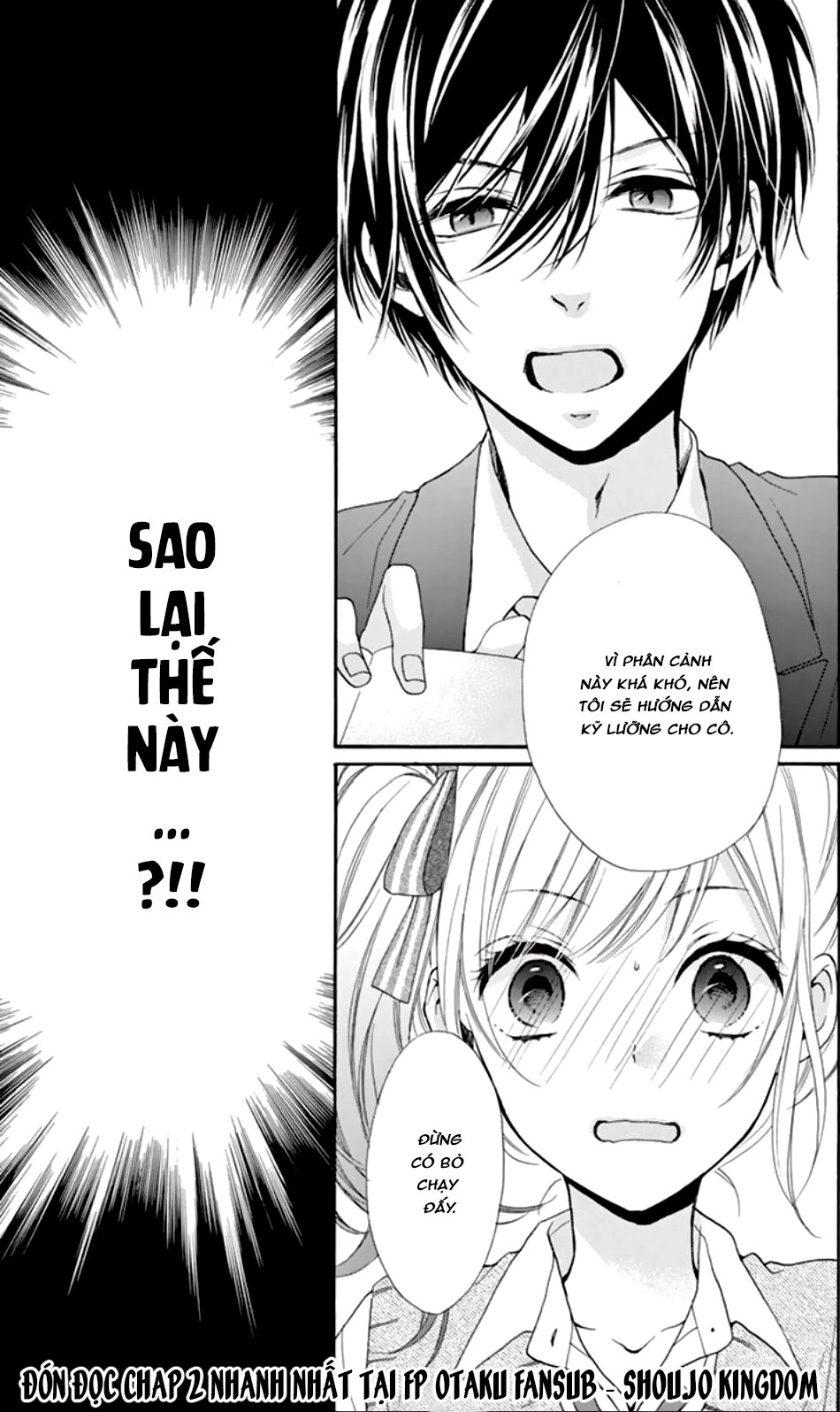 Seiyuu-San To Do S Na P-Sama Chapter 1 - 38