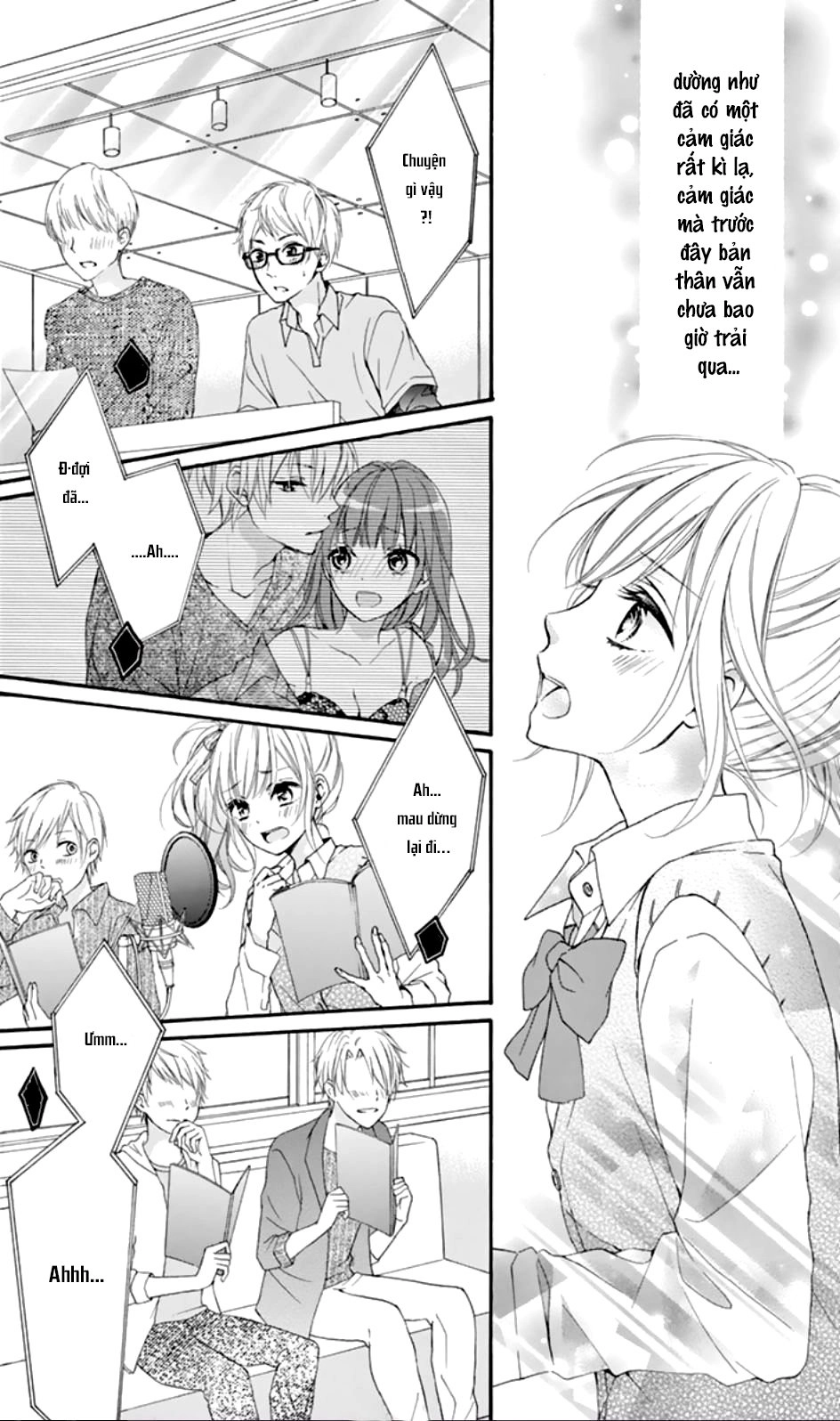 Seiyuu-San To Do S Na P-Sama Chapter 2 - 24