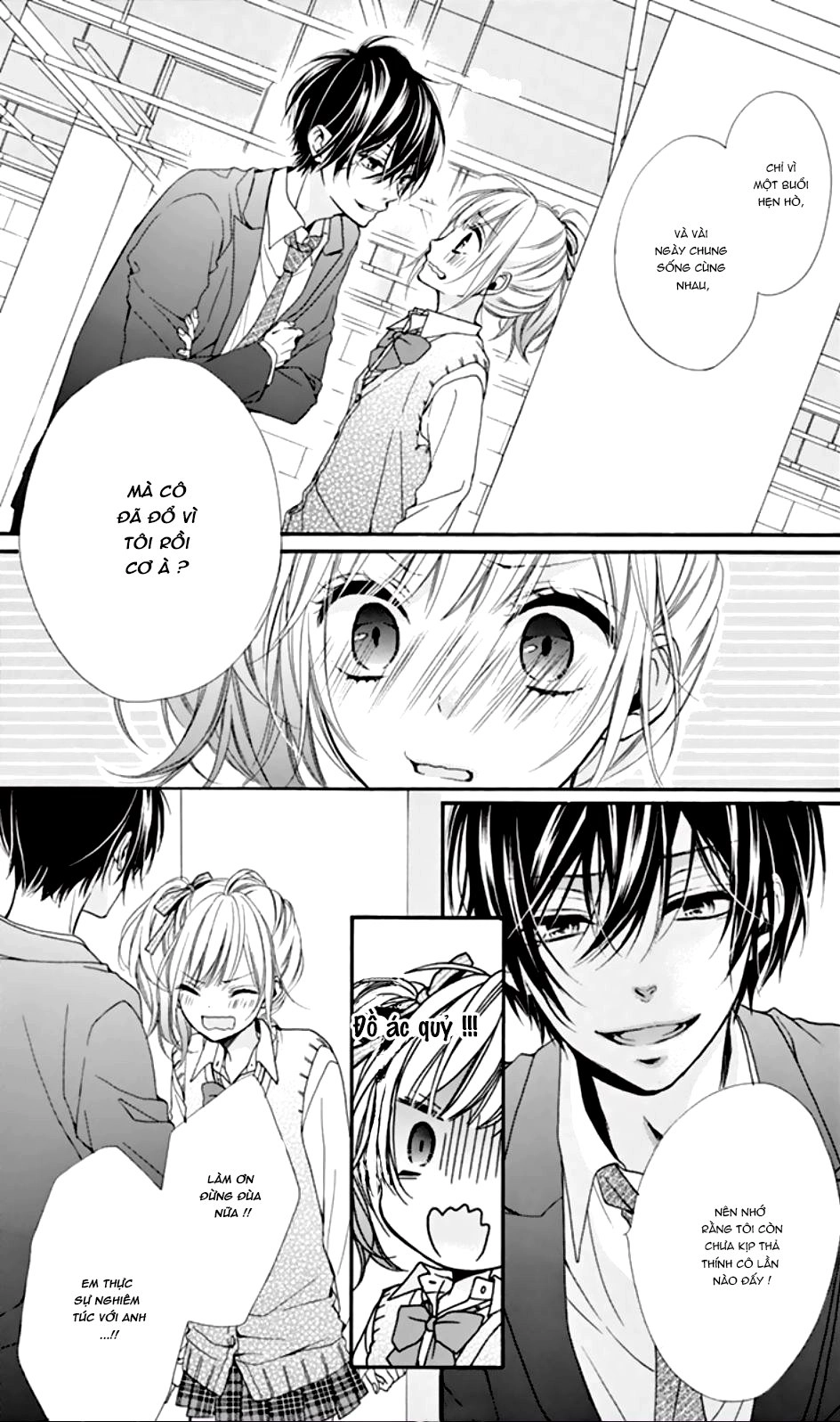 Seiyuu-San To Do S Na P-Sama Chapter 3 - 7