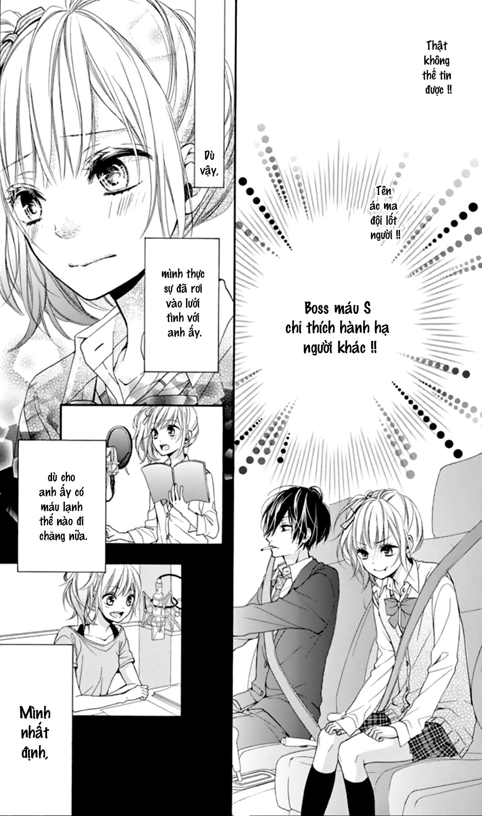 Seiyuu-San To Do S Na P-Sama Chapter 3 - 12