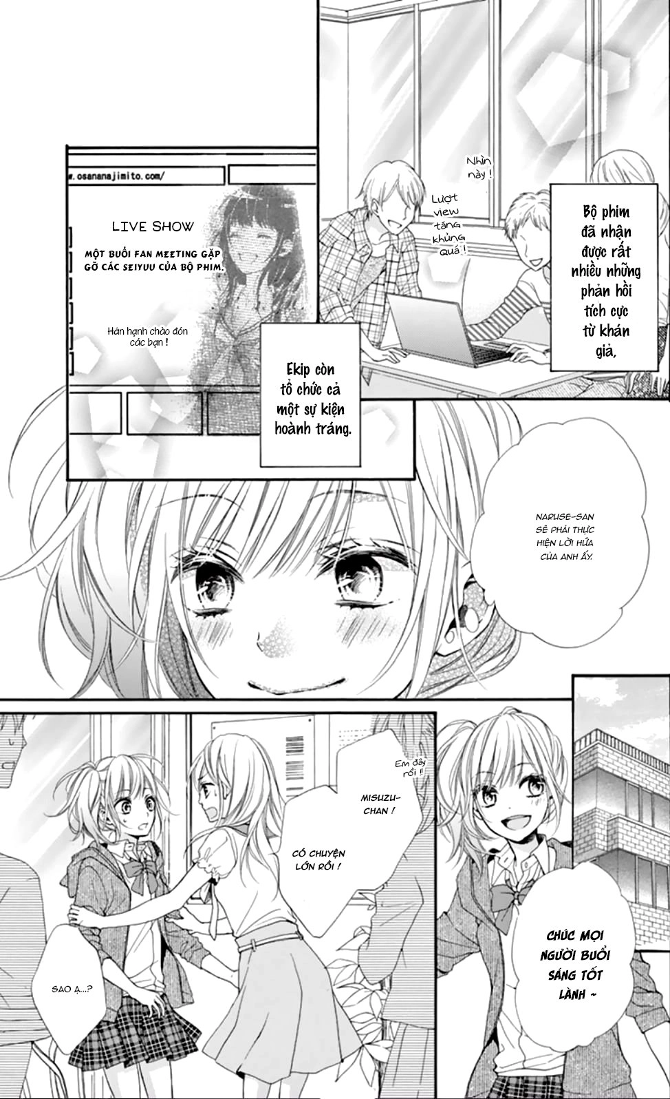 Seiyuu-San To Do S Na P-Sama Chapter 3 - 15