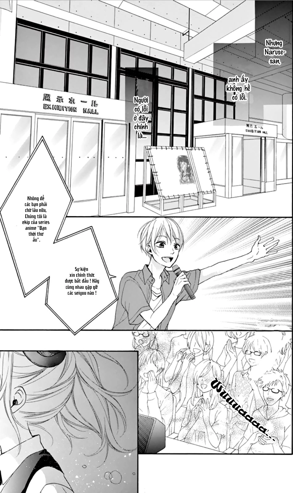 Seiyuu-San To Do S Na P-Sama Chapter 3 - 19