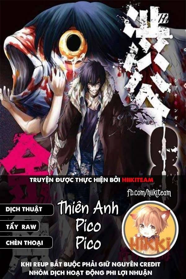 Shibuya Kingyo Chapter 46.5 - 1