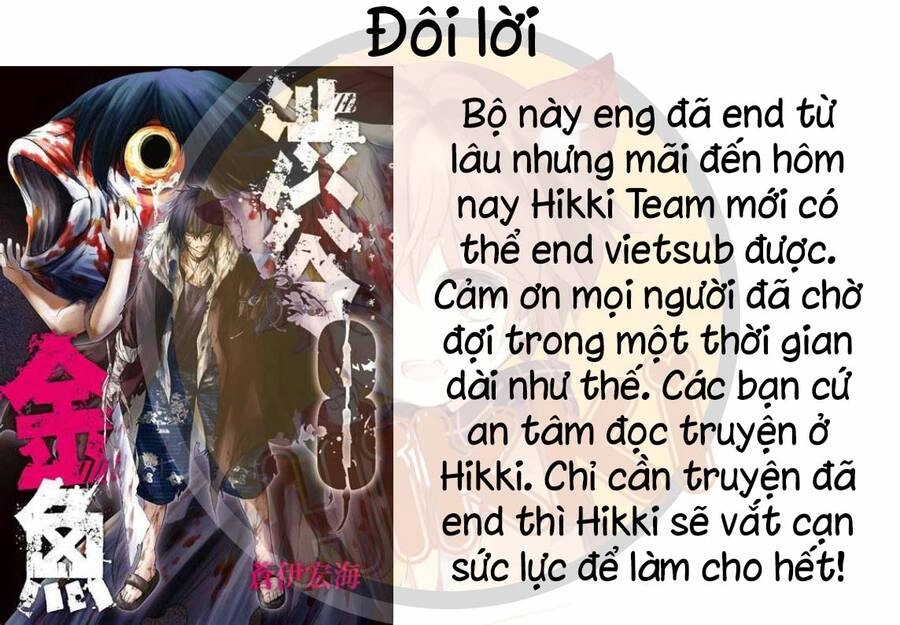 Shibuya Kingyo Chapter 46.5 - 15