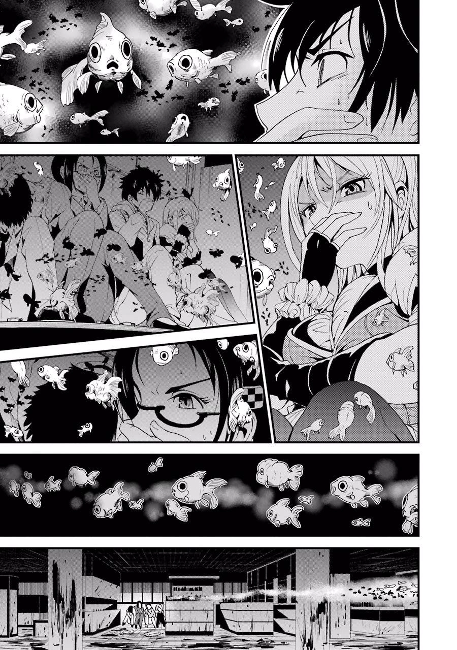 Shibuya Kingyo Chapter 2.2 - 17