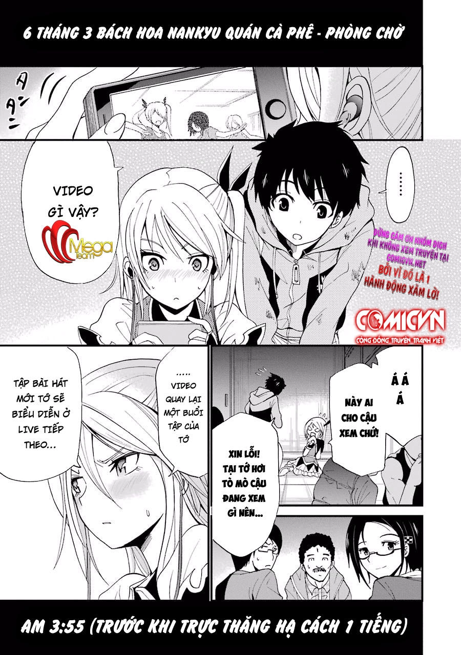 Shibuya Kingyo Chapter 4.1 - 1