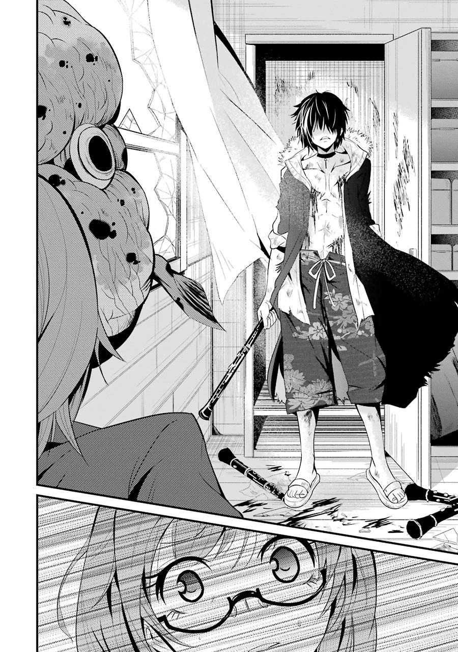 Shibuya Kingyo Chapter 5.1 - 18