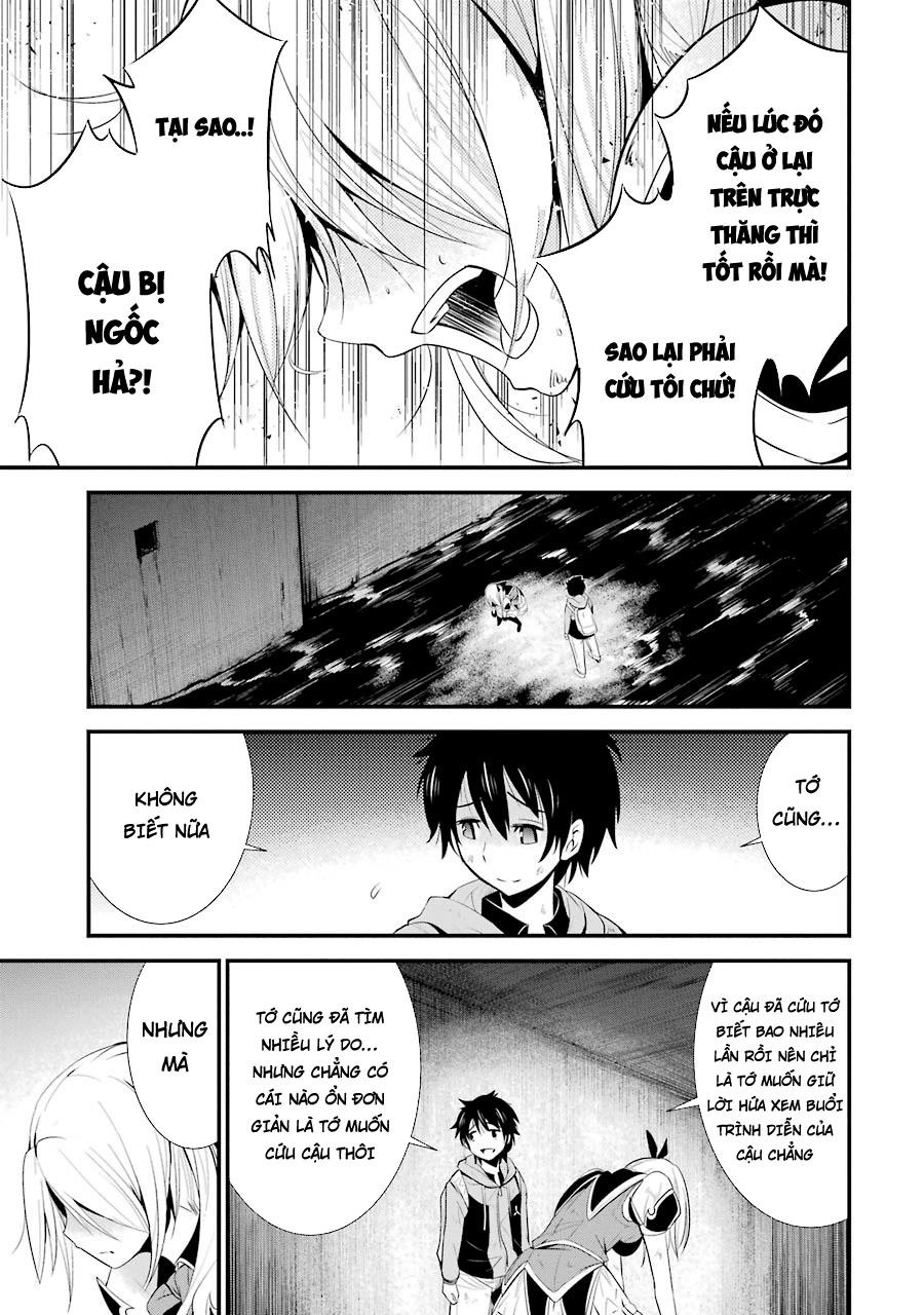 Shibuya Kingyo Chapter 8.1 - 17