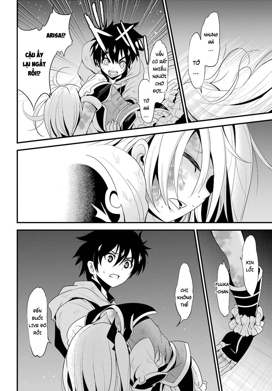 Shibuya Kingyo Chapter 12 - 15