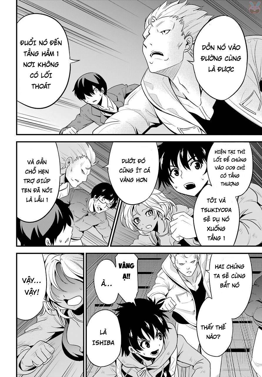 Shibuya Kingyo Chapter 15 - 12