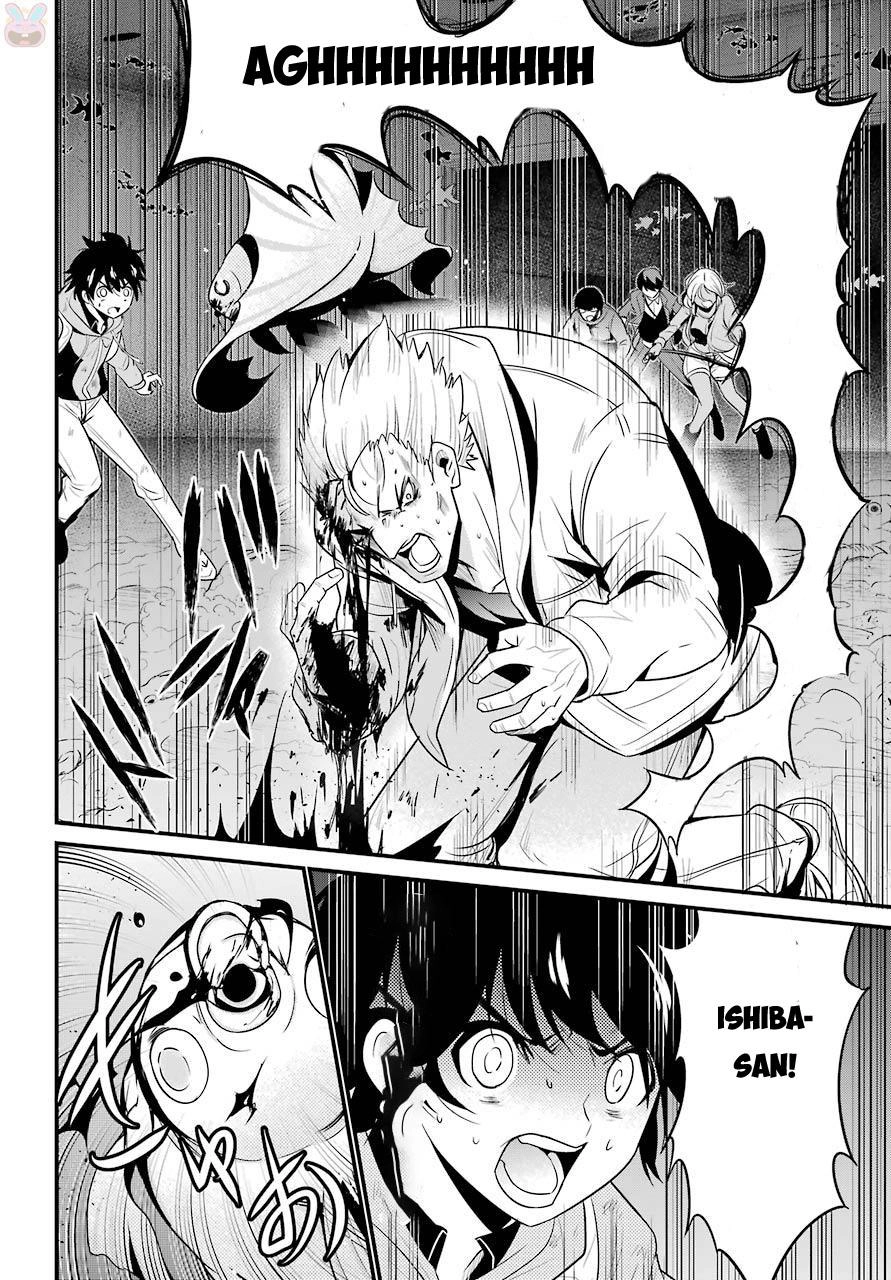 Shibuya Kingyo Chapter 15.5 - 4