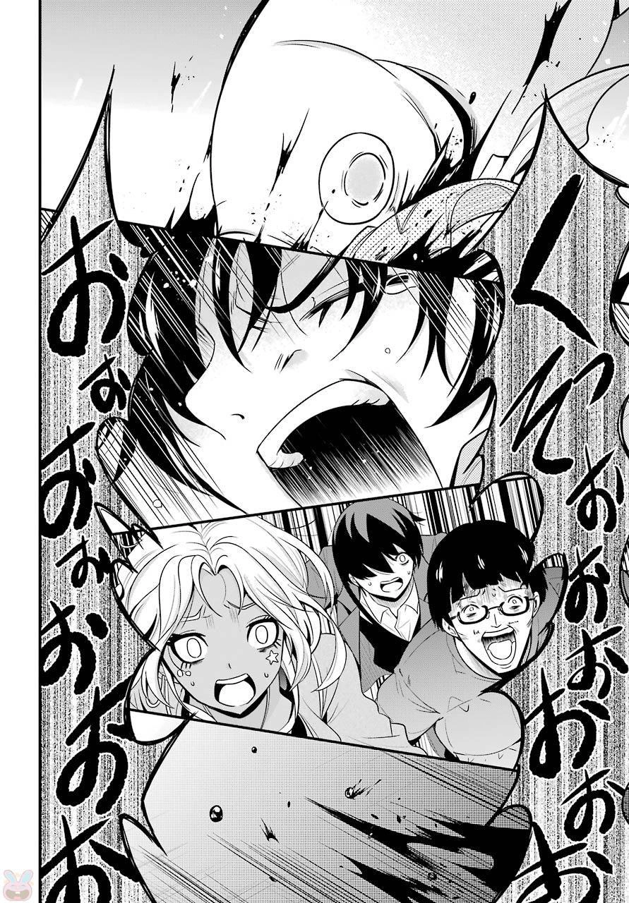 Shibuya Kingyo Chapter 15.5 - 22