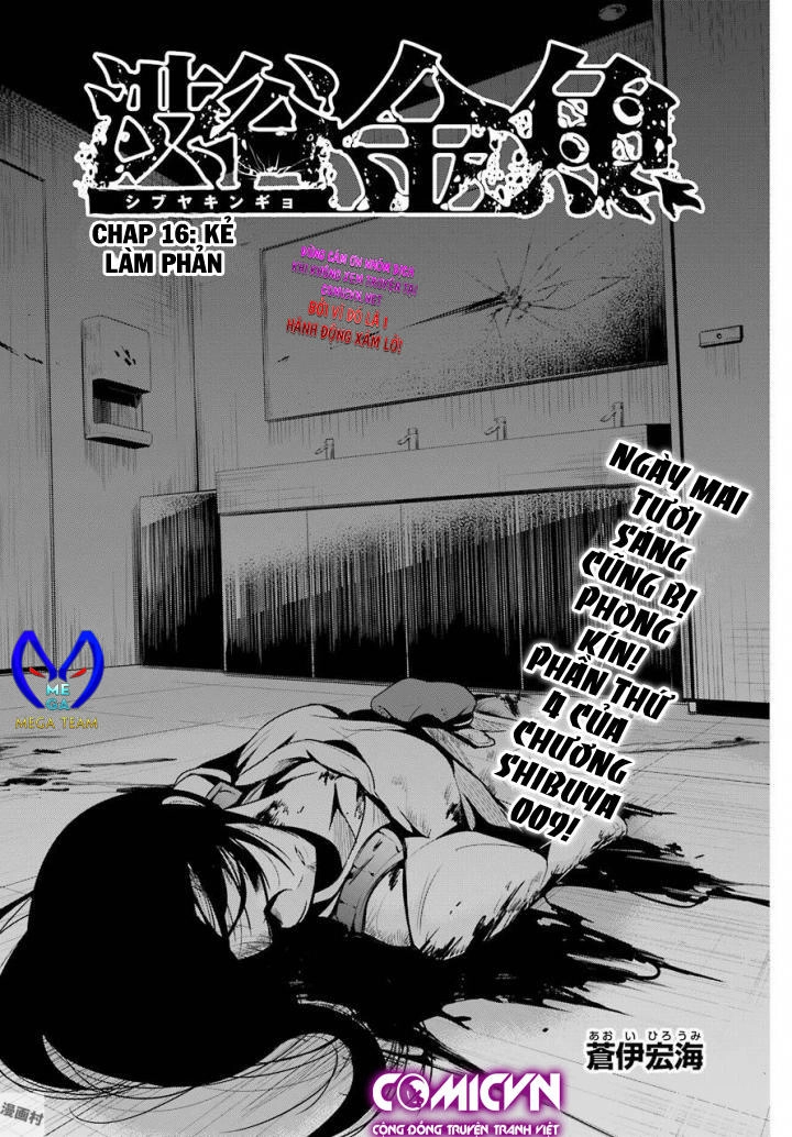 Shibuya Kingyo Chapter 16.1 - 5