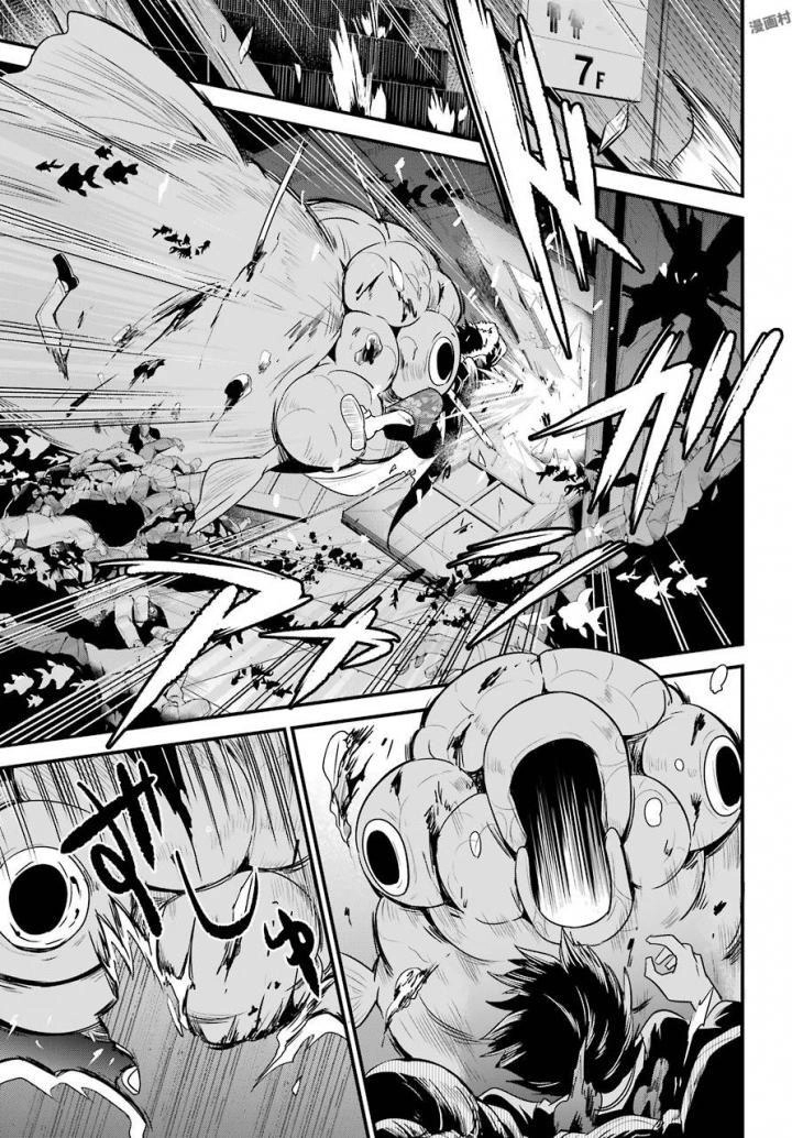 Shibuya Kingyo Chapter 16.1 - 12