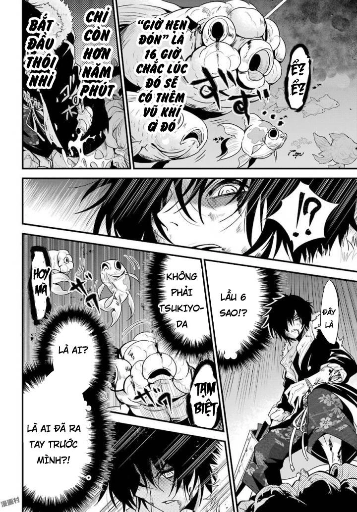 Shibuya Kingyo Chapter 16.1 - 15