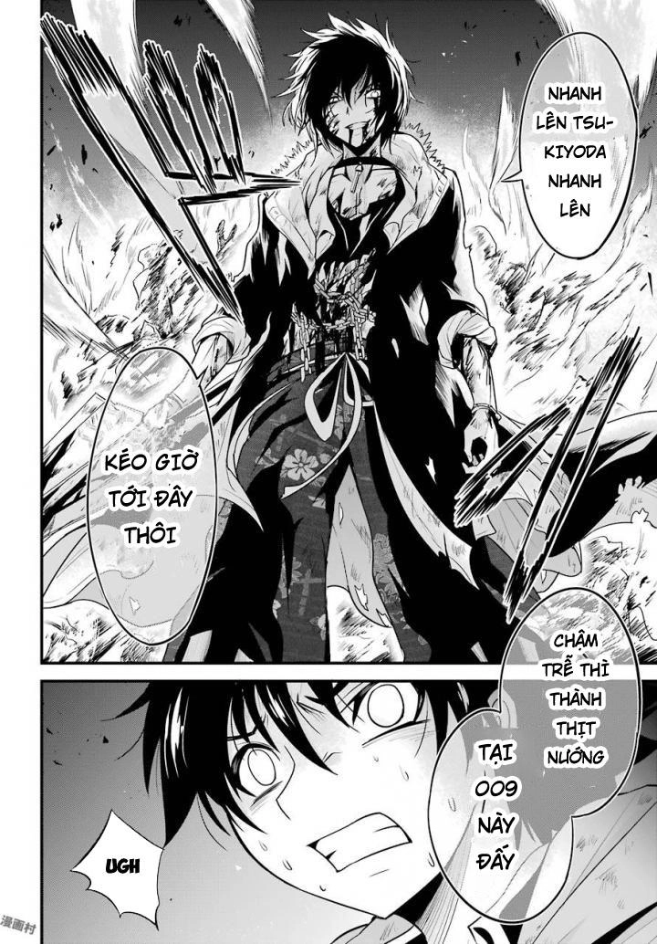 Shibuya Kingyo Chapter 16.1 - 17