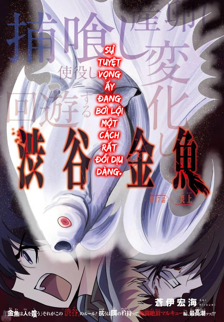 Shibuya Kingyo Chapter 17.1 - 1