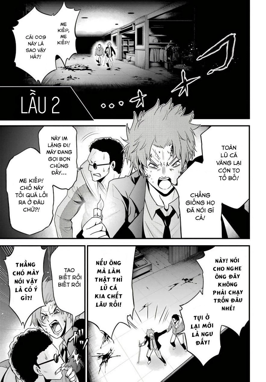 Shibuya Kingyo Chapter 17.1 - 4