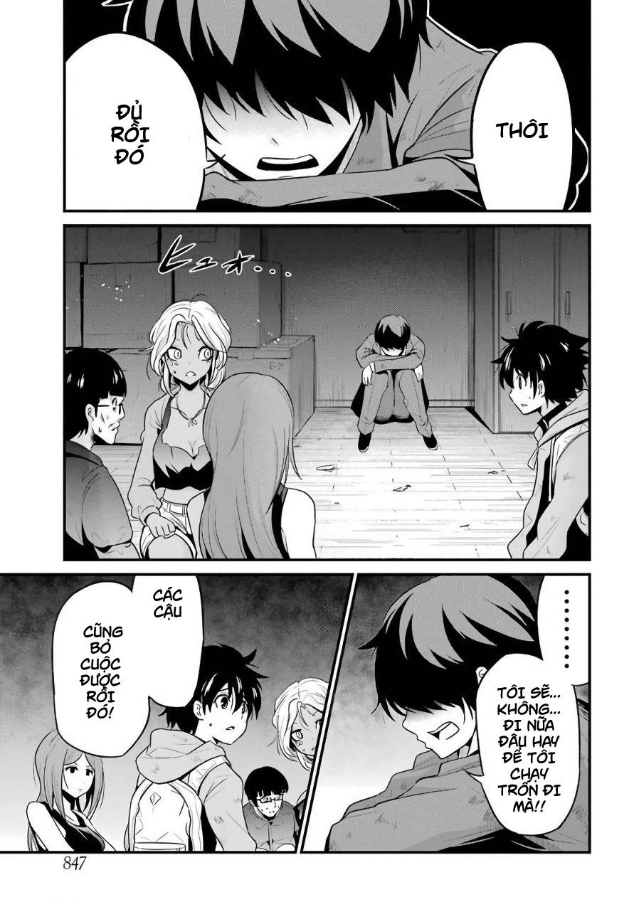 Shibuya Kingyo Chapter 17.2 - 6