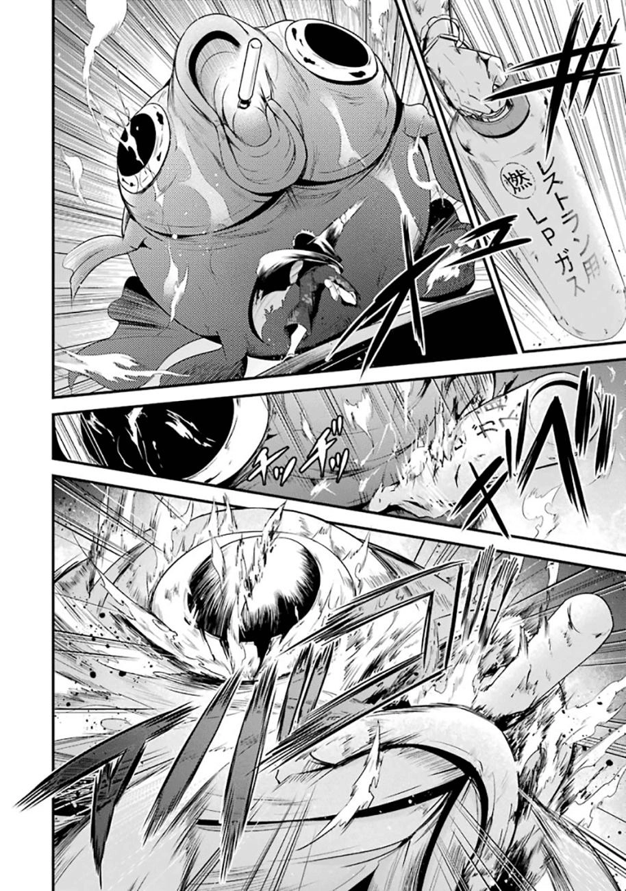 Shibuya Kingyo Chapter 18.2 - 10