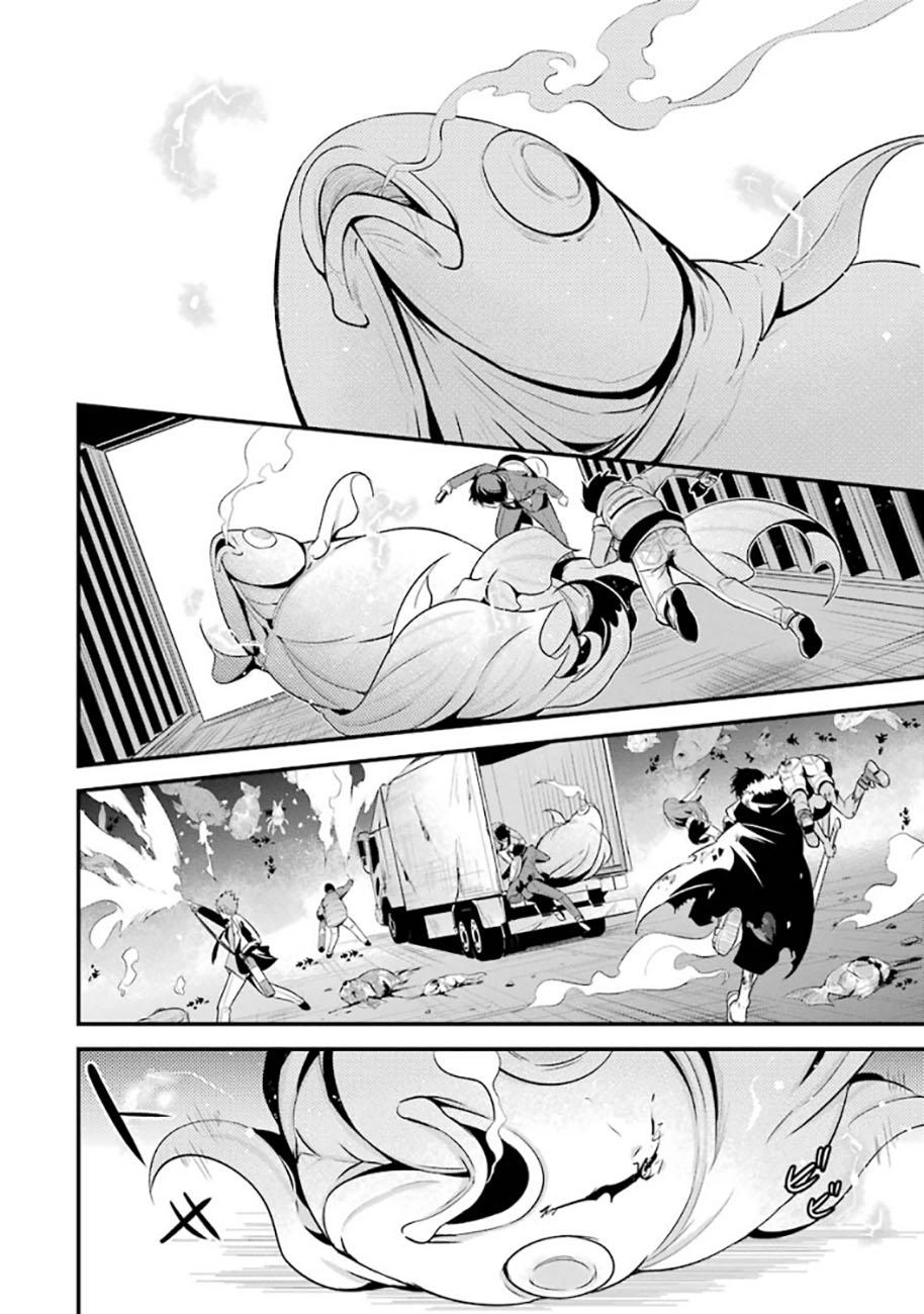 Shibuya Kingyo Chapter 19.2 - 15