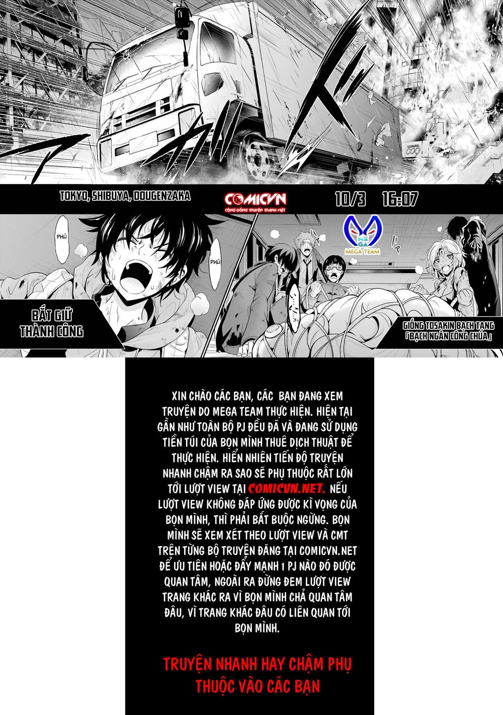 Shibuya Kingyo Chapter 19.2 - 19