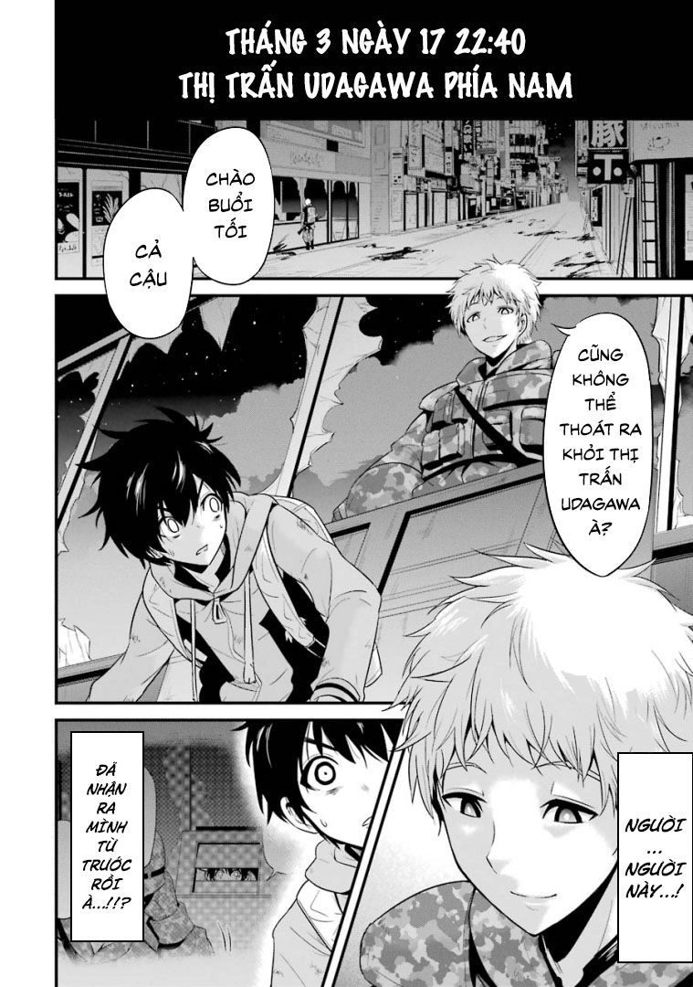 Shibuya Kingyo Chapter 24.1 - 2