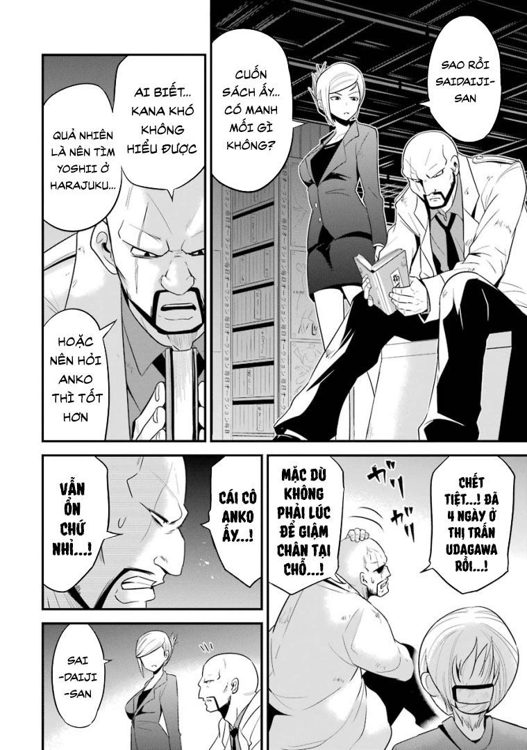 Shibuya Kingyo Chapter 24.2 - 4