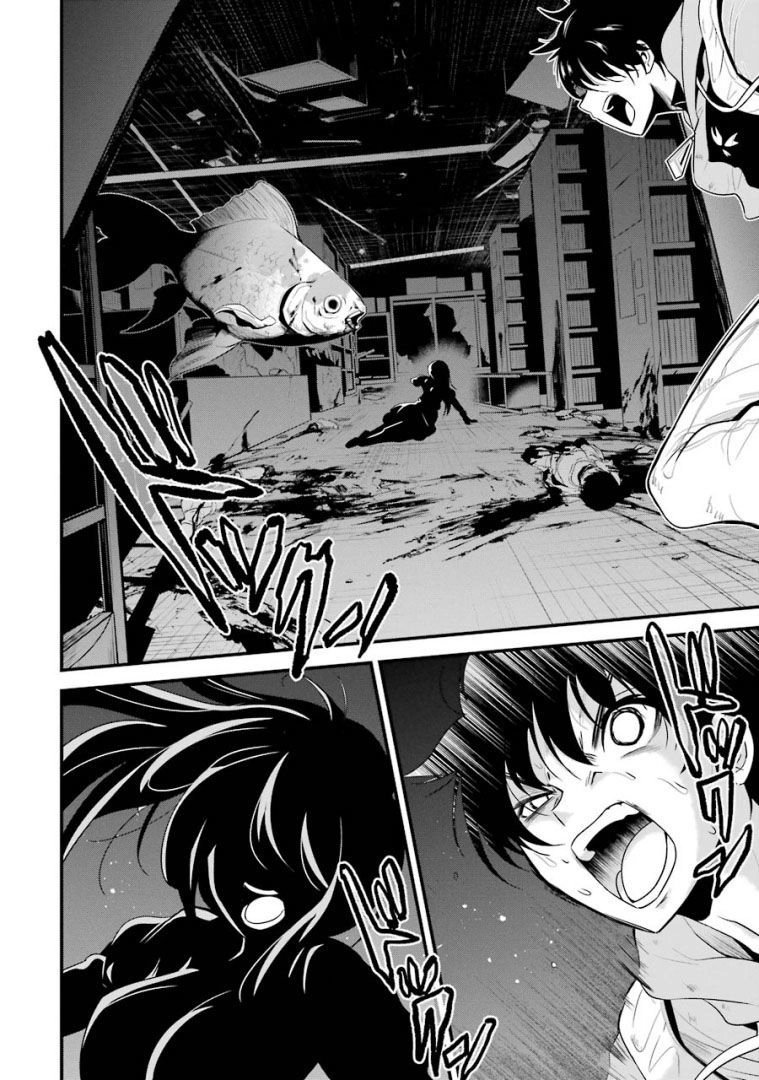 Shibuya Kingyo Chapter 24.2 - 14