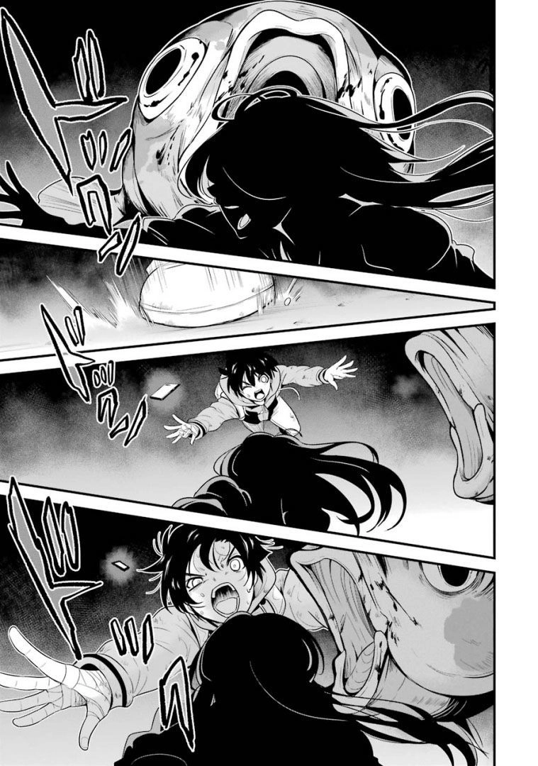 Shibuya Kingyo Chapter 24.2 - 15