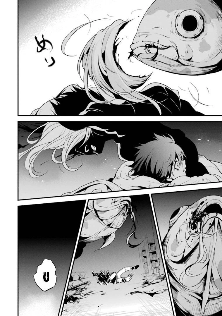 Shibuya Kingyo Chapter 24.2 - 16