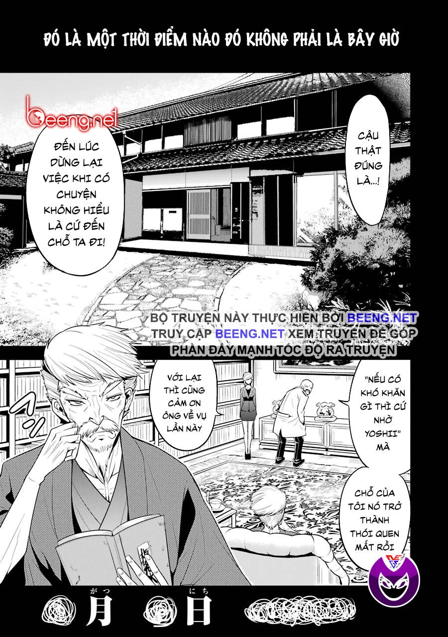 Shibuya Kingyo Chapter 25.1 - 4