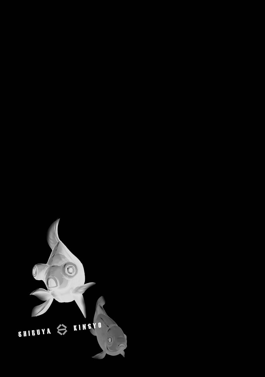 Shibuya Kingyo Chapter 25.1 - 12