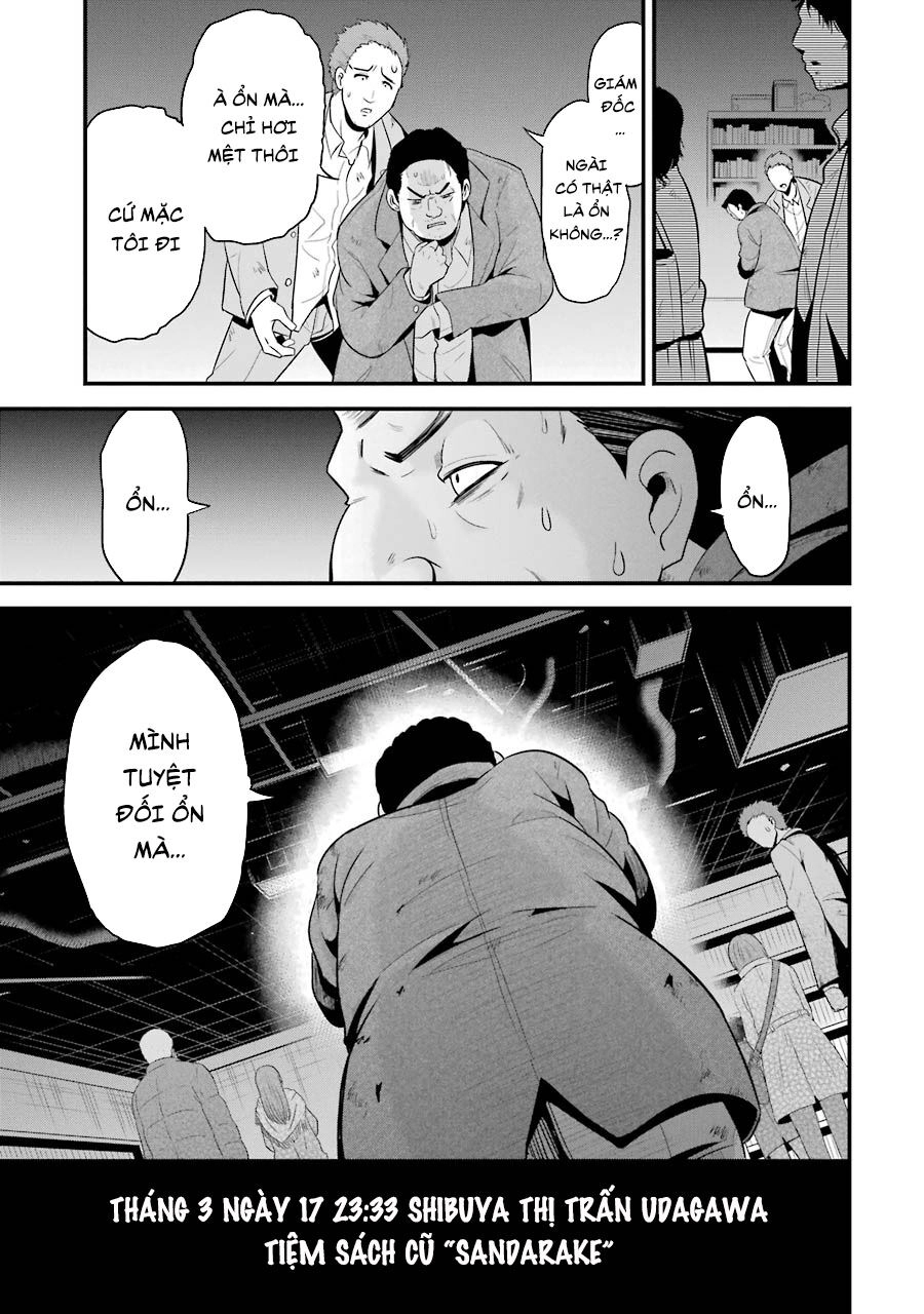 Shibuya Kingyo Chapter 25.2 - 17