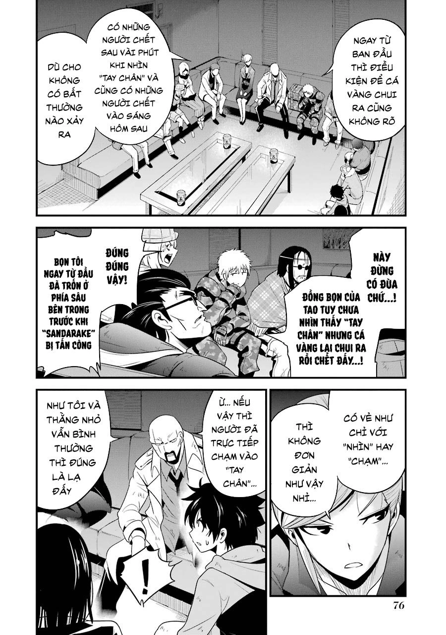 Shibuya Kingyo Chapter 26.2 - 1