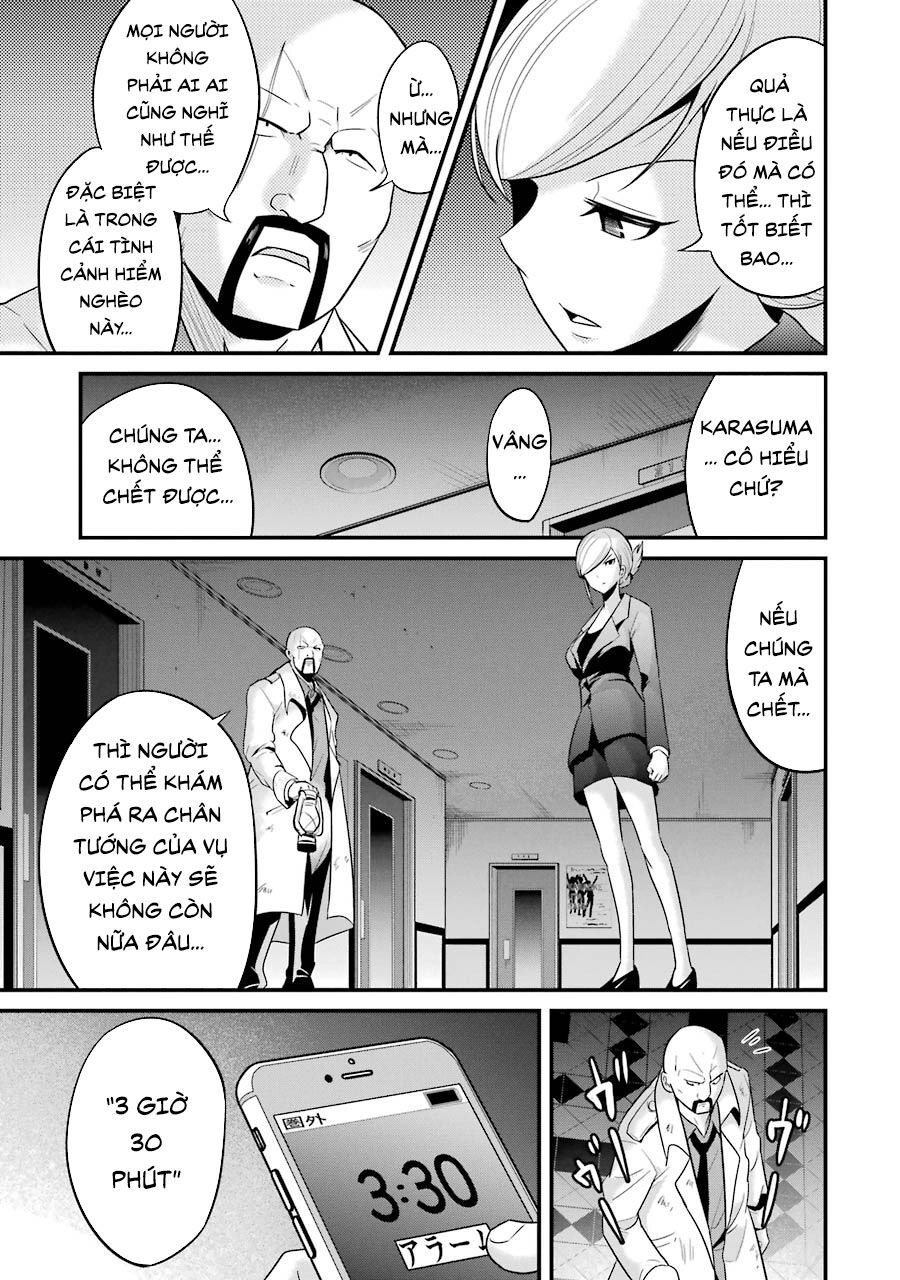 Shibuya Kingyo Chapter 27.1 - 6