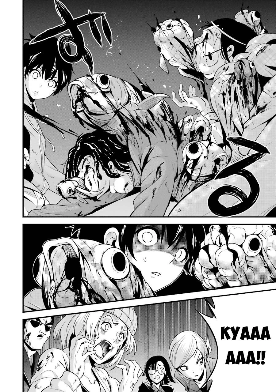 Shibuya Kingyo Chapter 28.1 - 14